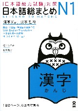 minna-shokyu2-bunpou